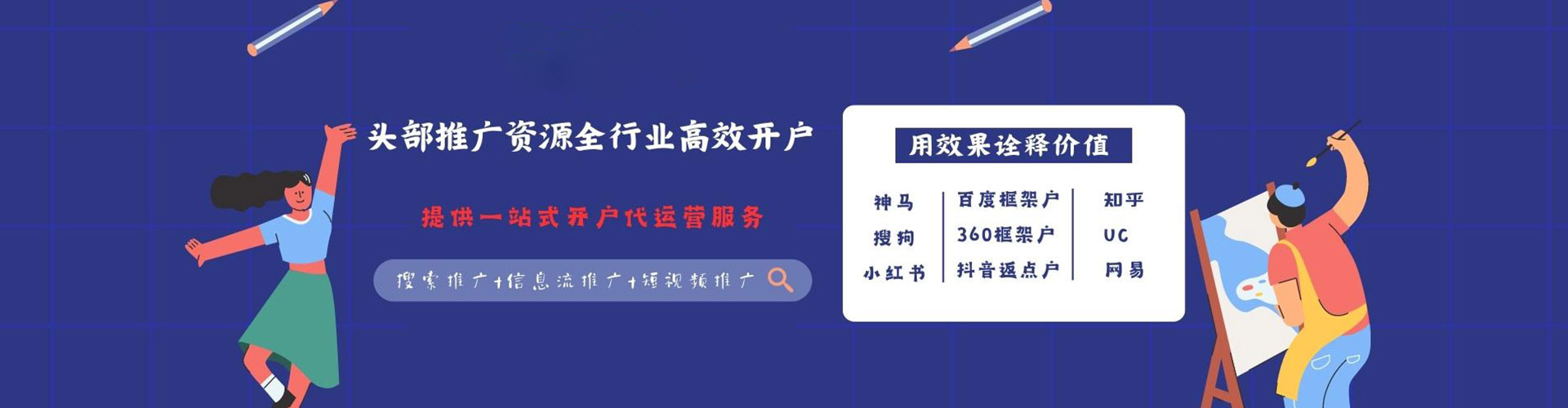 鹿寨渠道开户返点
