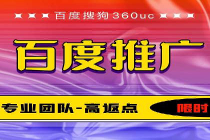 案例解析：SEM网络推广助力企业品牌建设