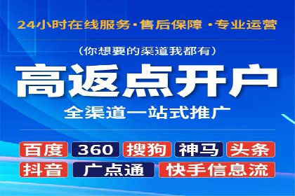 SEM关键词优化案例实战经验分享